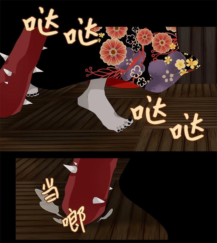 《天地海：我成为了神界的实习生》192 白日梦（二十三） 第16页