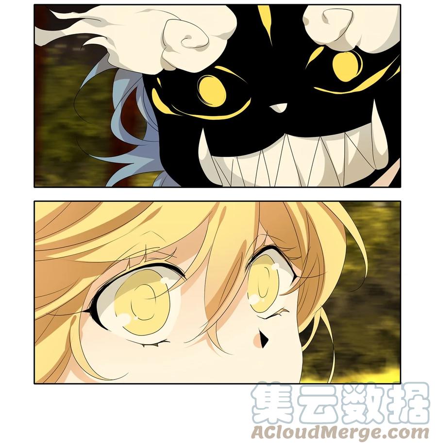 《天地海：我成为了神界的实习生》193 白日梦（二十四） 第21页