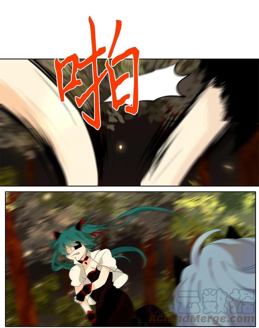 《天地海：我成为了神界的实习生》193 白日梦（二十四） 第15页
