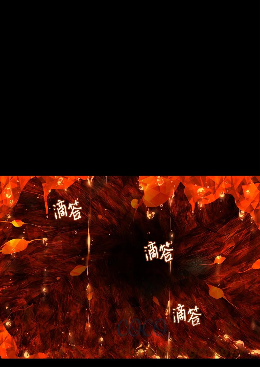 《天地海：我成为了神界的实习生》194 白日梦（二十五） 第7页