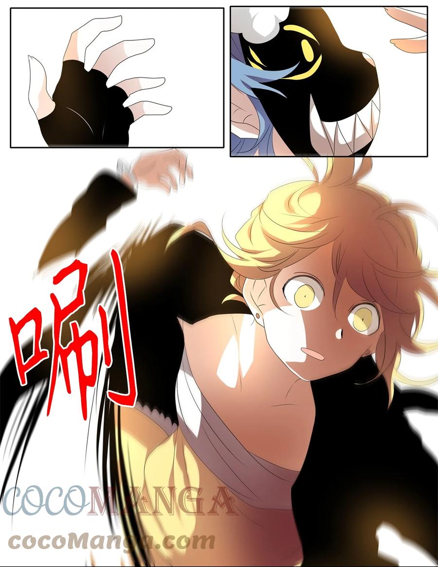 《天地海：我成为了神界的实习生》195 白日梦（二十六） 第27页