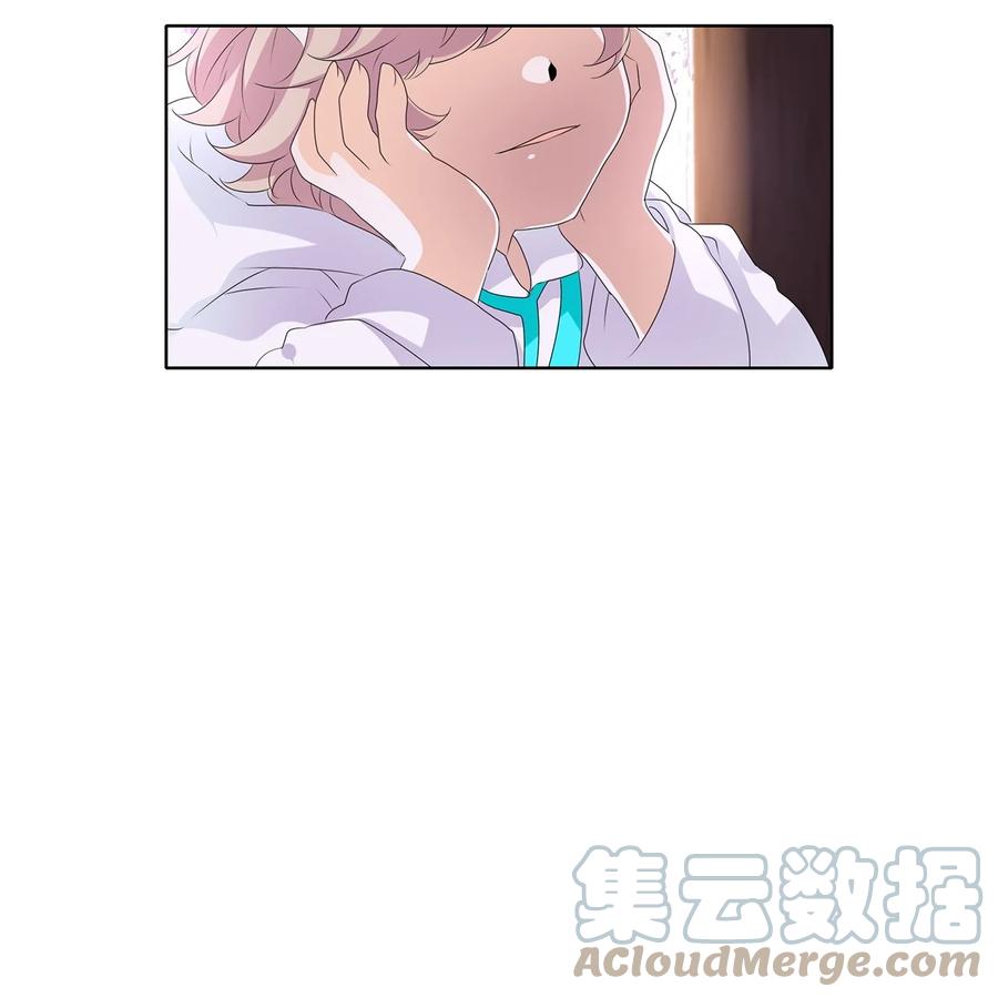 《天地海：我成为了神界的实习生》198 白日梦（二十九） 第21页