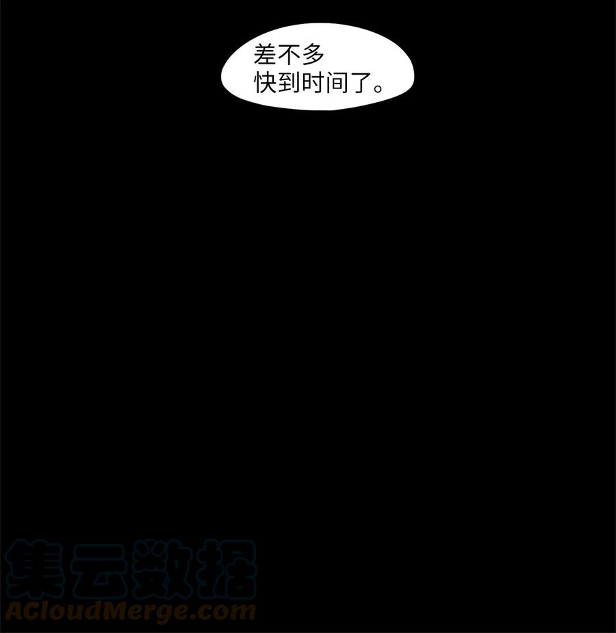 《天地海：我成为了神界的实习生》199 五色筵宴（一） 第21页