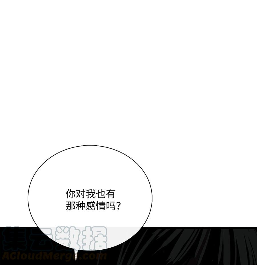 图腾领域 - 019 我爱你 - 第16张图