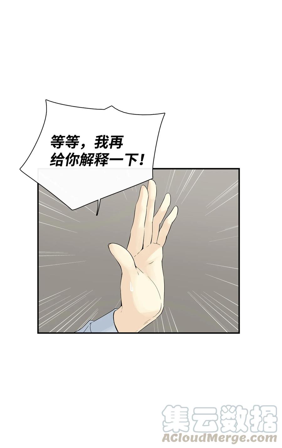 图腾领域 - 019 我爱你 - 第4张图