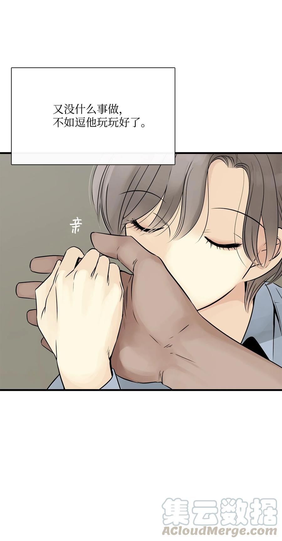 图腾领域 - 019 我爱你 - 第28张图