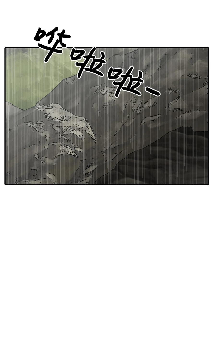 图腾领域 - 019 我爱你 - 第36张图