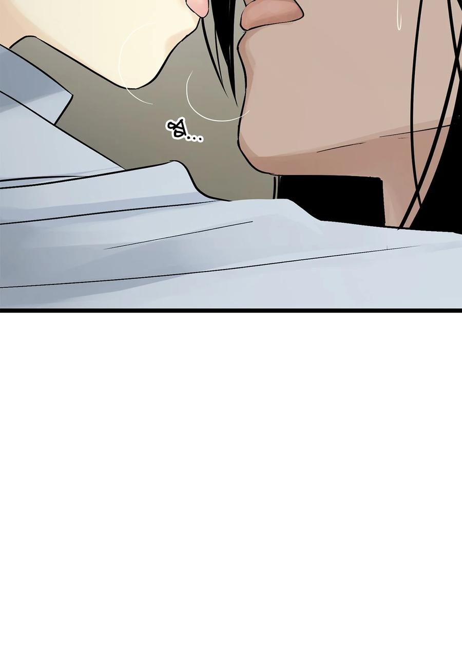 图腾领域 - 019 我爱你 - 第39张图