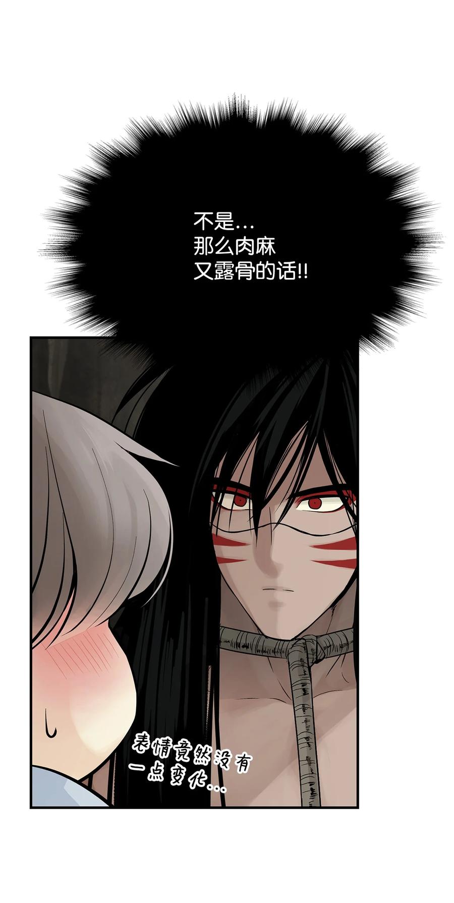 图腾领域 - 019 我爱你 - 第11张图