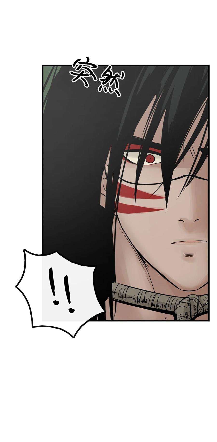 图腾领域 - 019 我爱你 - 第62张图