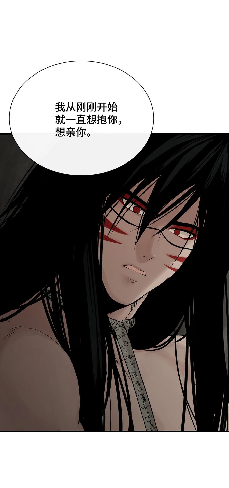 图腾领域 - 019 我爱你 - 第9张图