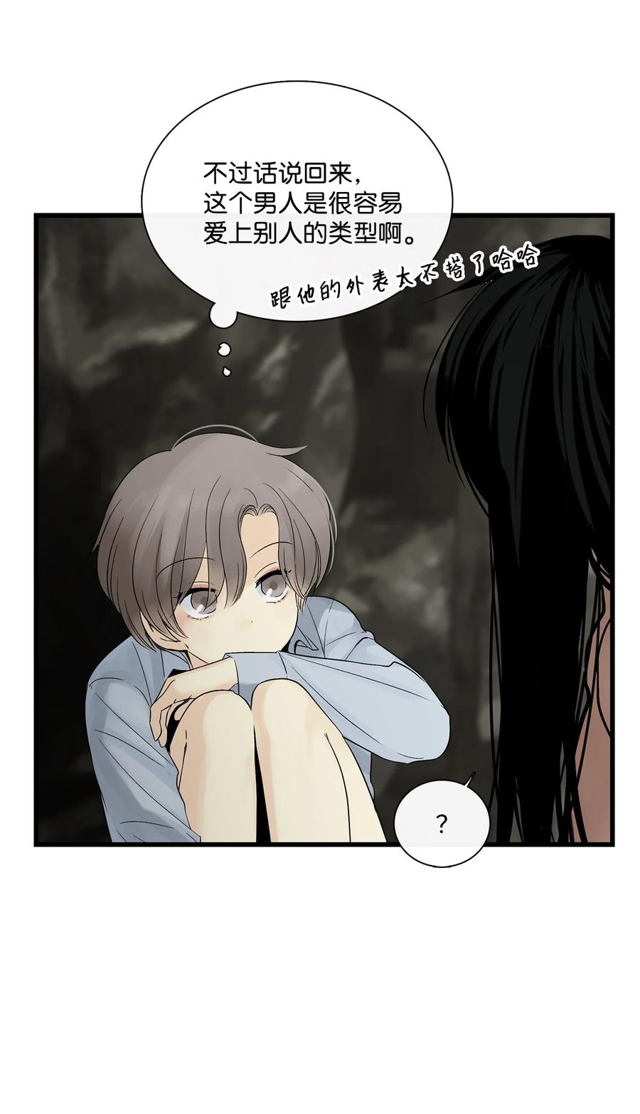 图腾领域 - 019 我爱你 - 第15张图