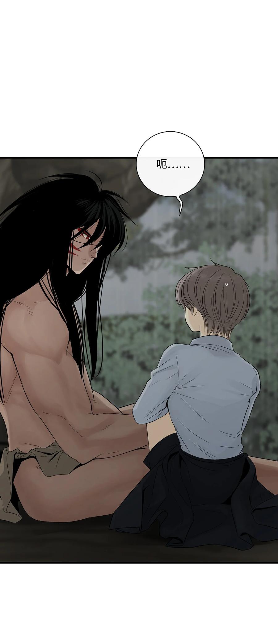 图腾领域 - 019 我爱你 - 第3张图