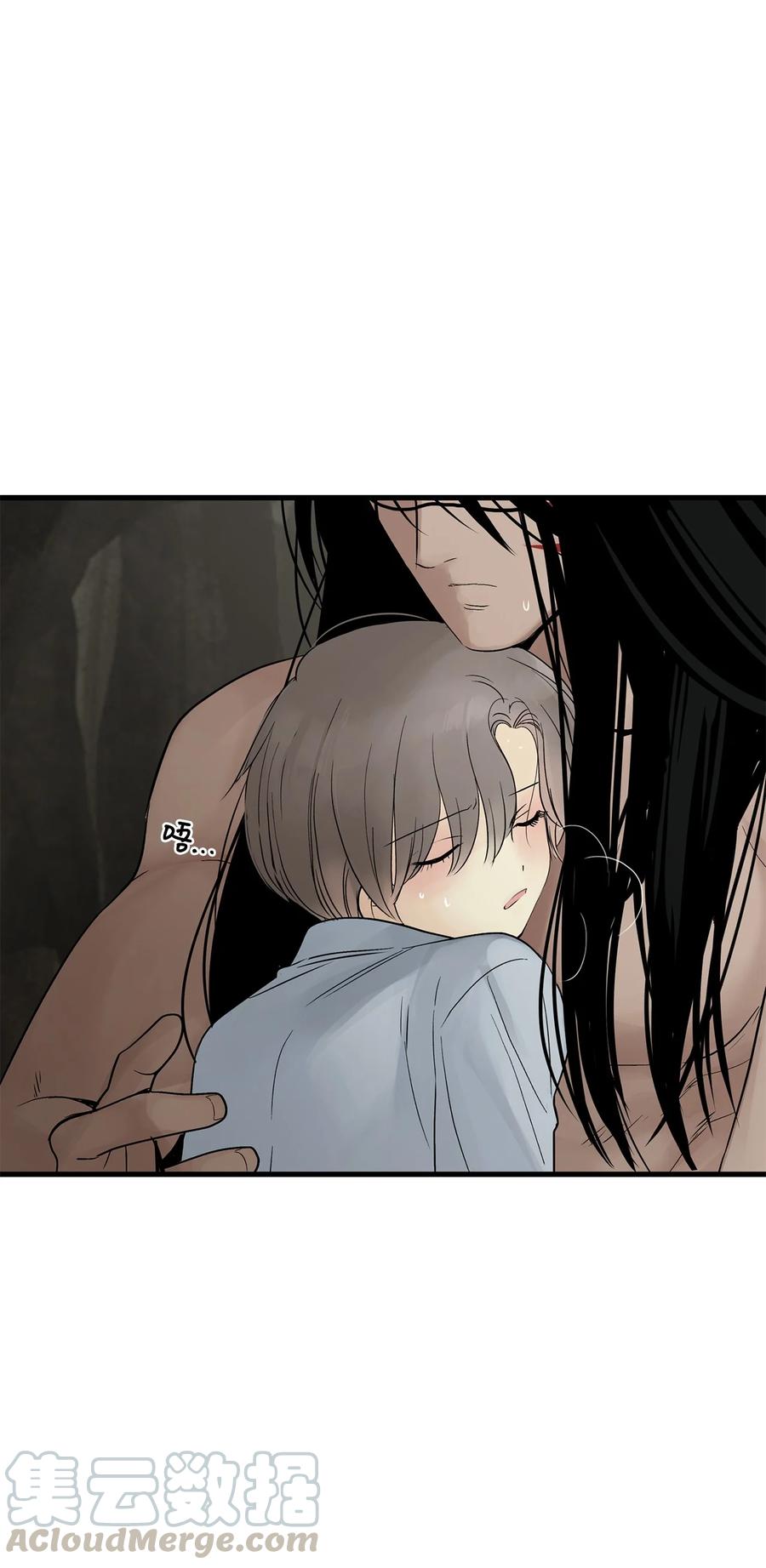 图腾领域 - 019 我爱你 - 第52张图