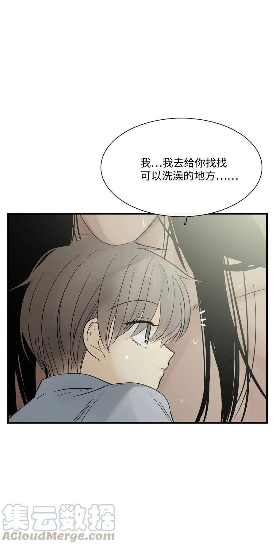 图腾领域 - 019 我爱你 - 第55张图