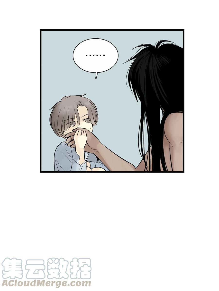 图腾领域 - 019 我爱你 - 第34张图