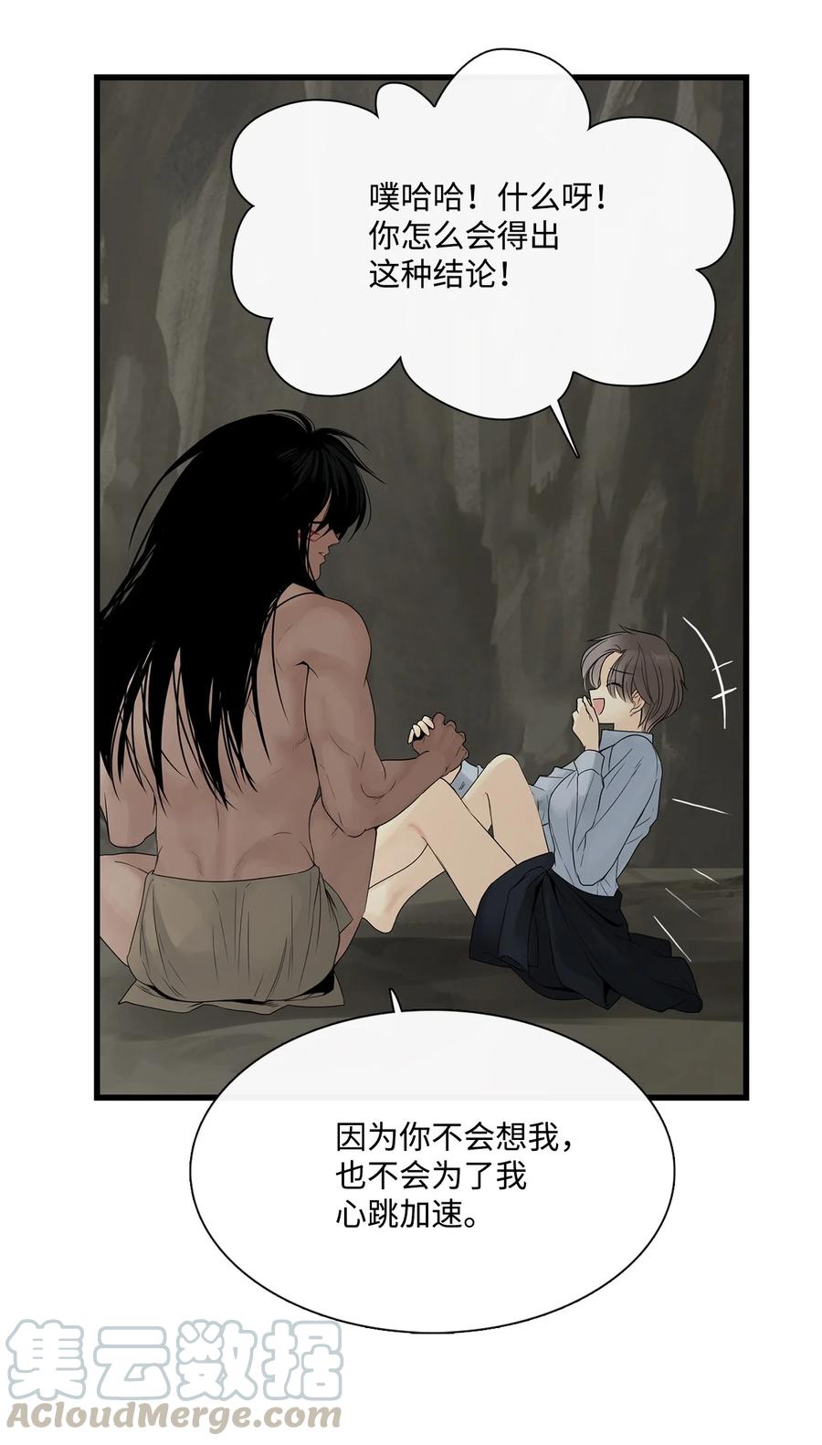 图腾领域 - 019 我爱你 - 第19张图