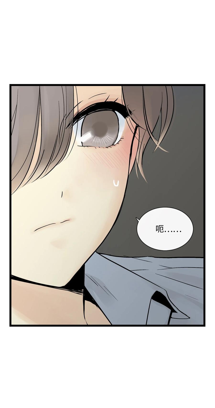 图腾领域 - 019 我爱你 - 第42张图