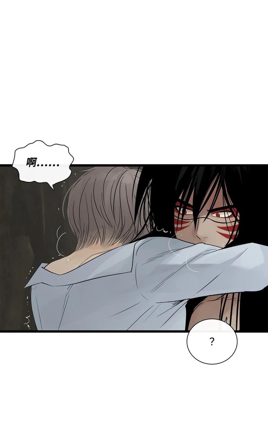 图腾领域 - 019 我爱你 - 第50张图