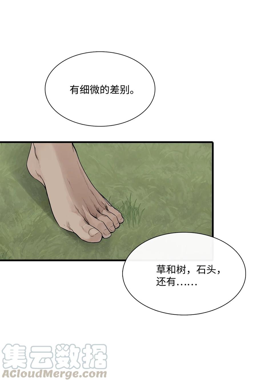 图腾领域 - 019 我爱你 - 第61张图