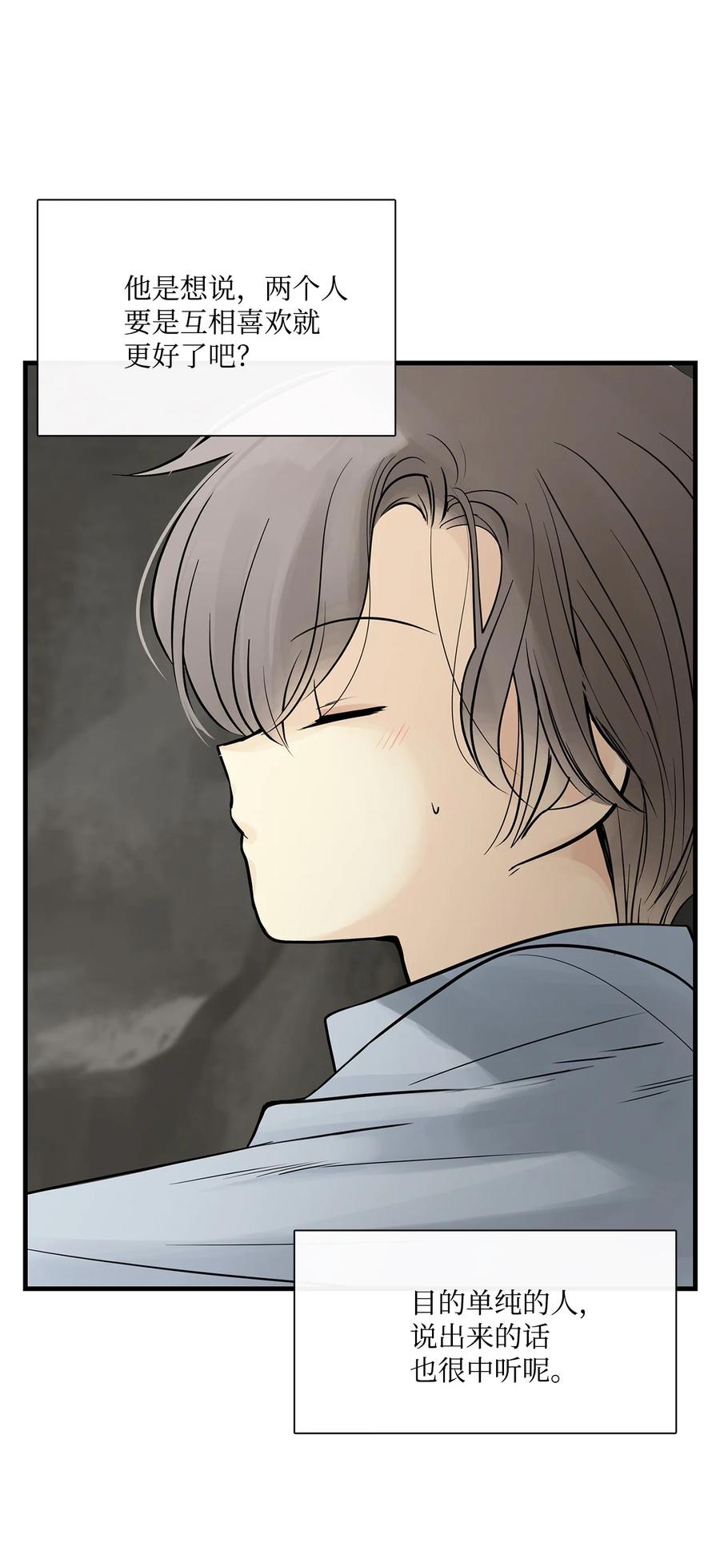 图腾领域 - 019 我爱你 - 第26张图