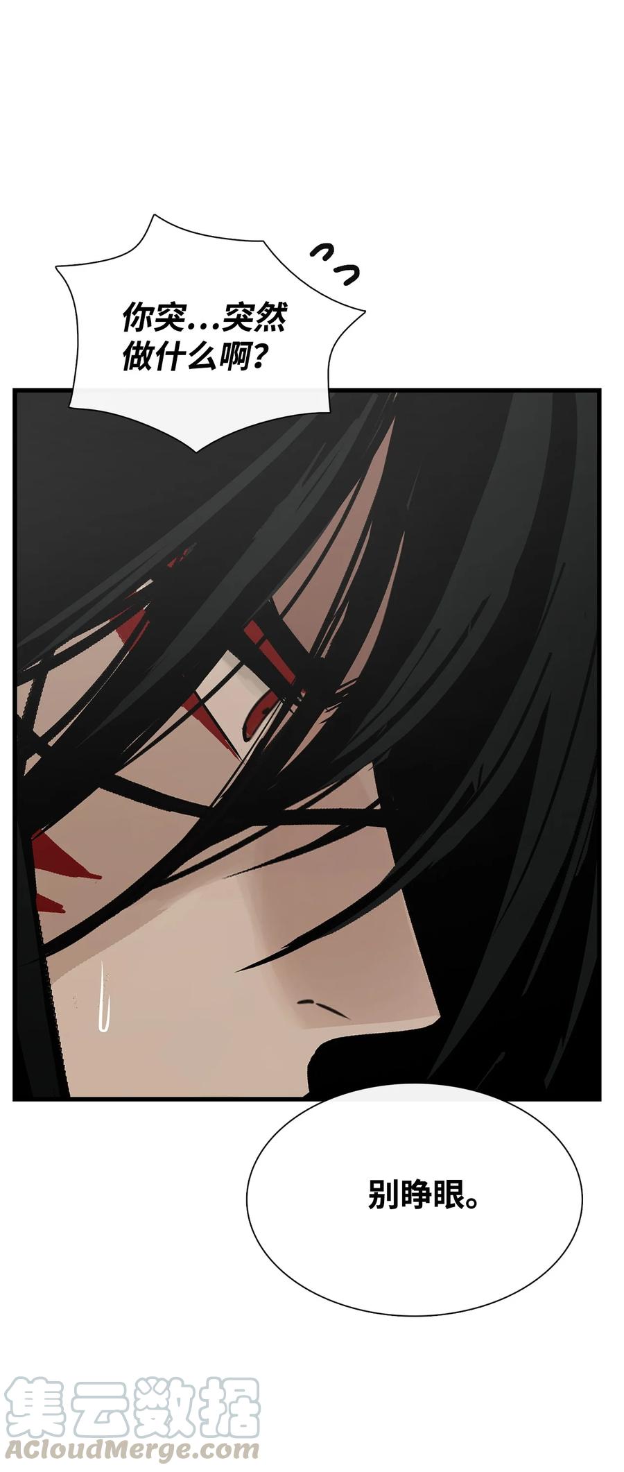 图腾领域 - 019 我爱你 - 第64张图