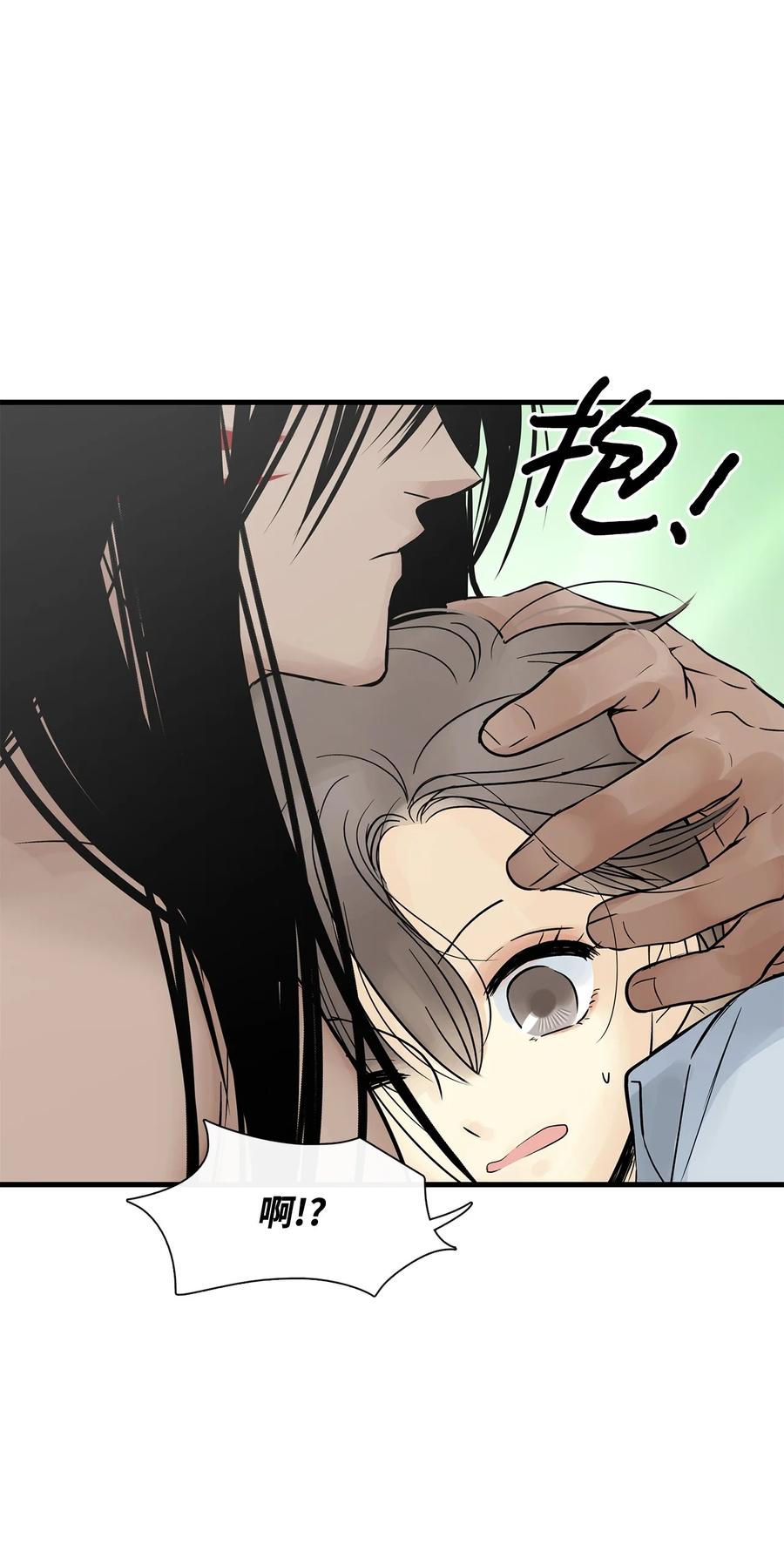 图腾领域 - 019 我爱你 - 第63张图