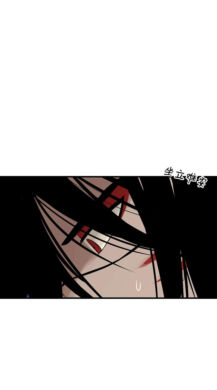 图腾领域 - 019 我爱你 - 第54张图