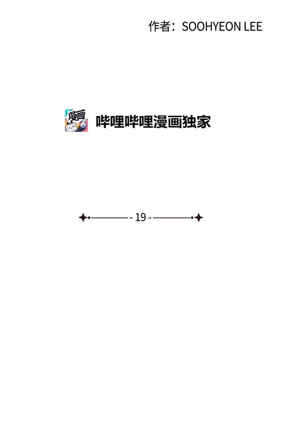 图腾领域 - 019 我爱你 - 第2张图