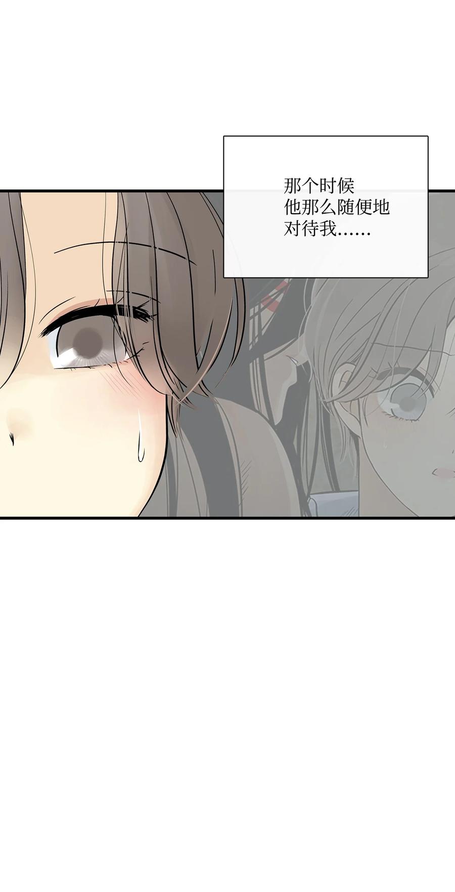 图腾领域 - 019 我爱你 - 第45张图