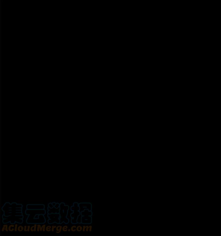《天地海：我成为了神界的实习生》200 五色筵宴（二） 第7页