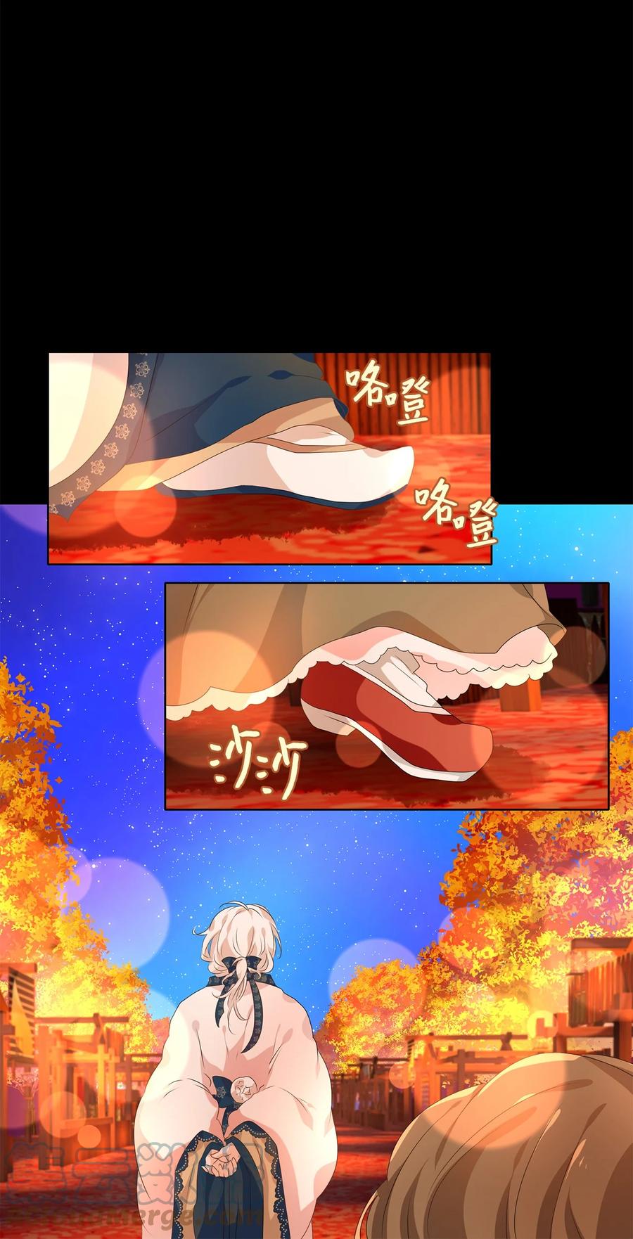 《天地海：我成为了神界的实习生》201 五色筵宴（三） 第18页