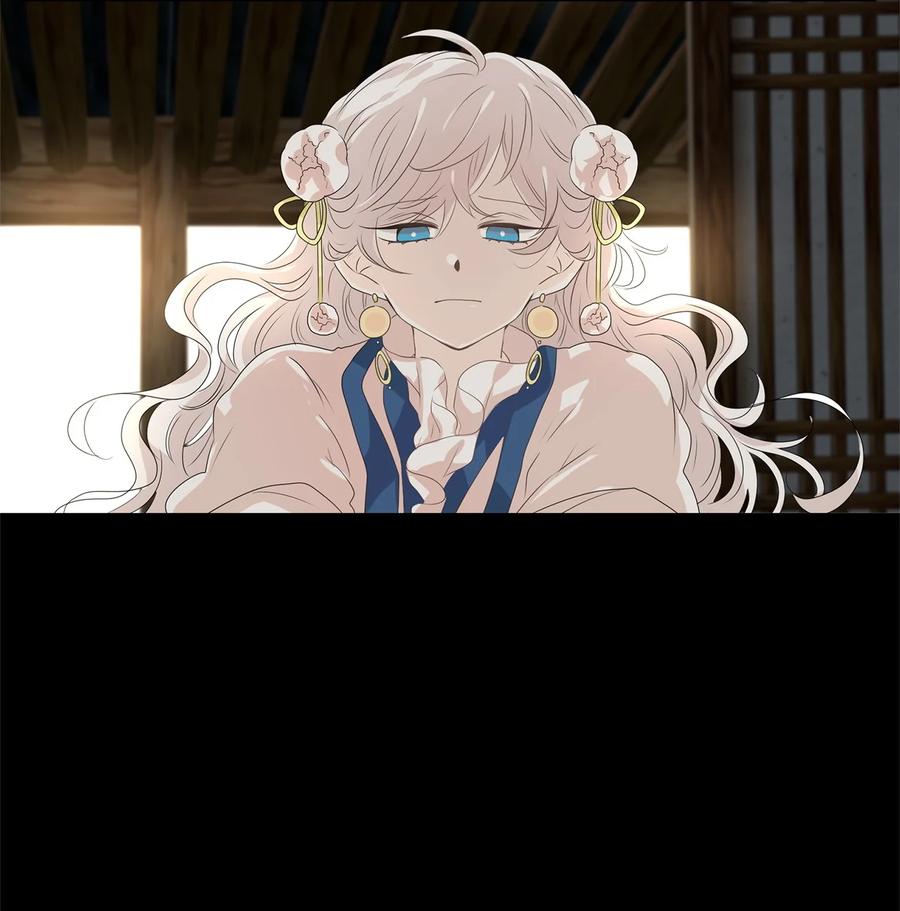 《天地海：我成为了神界的实习生》202 五色筵宴（四） 第4页