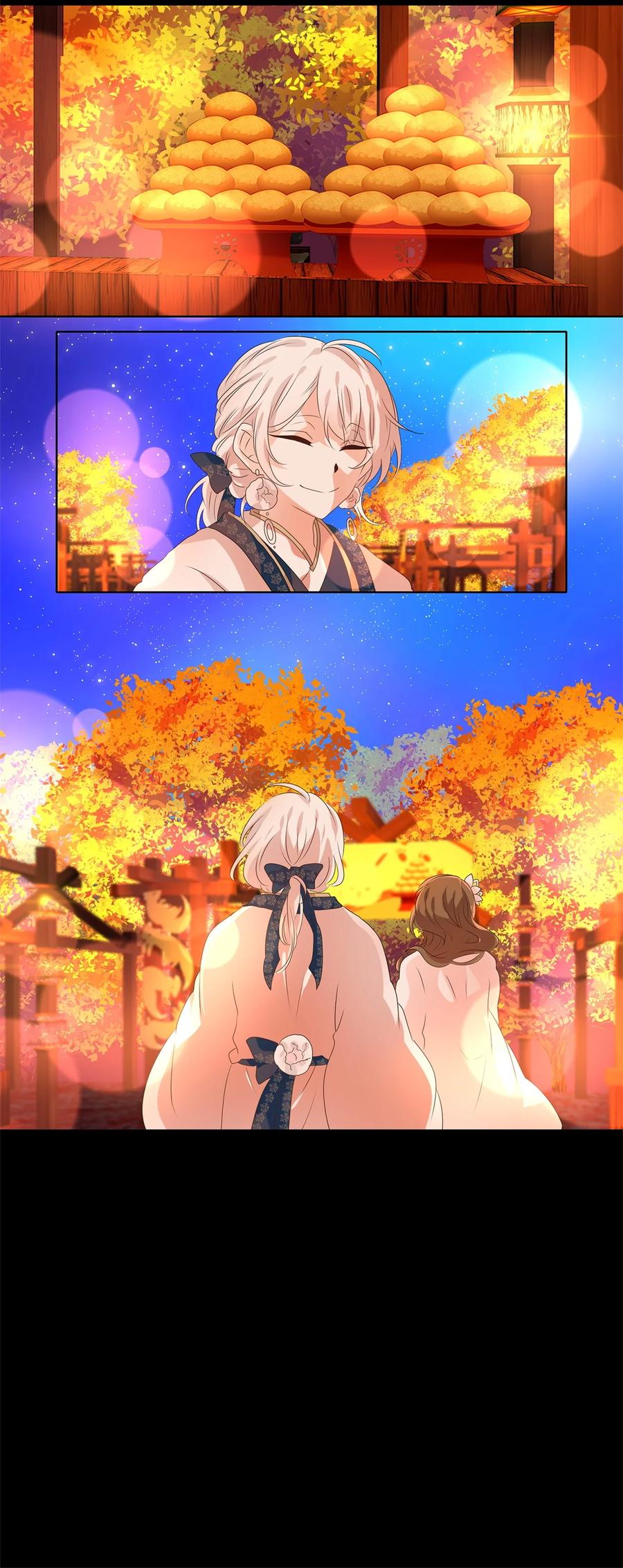 《天地海：我成为了神界的实习生》202 五色筵宴（四） 第18页