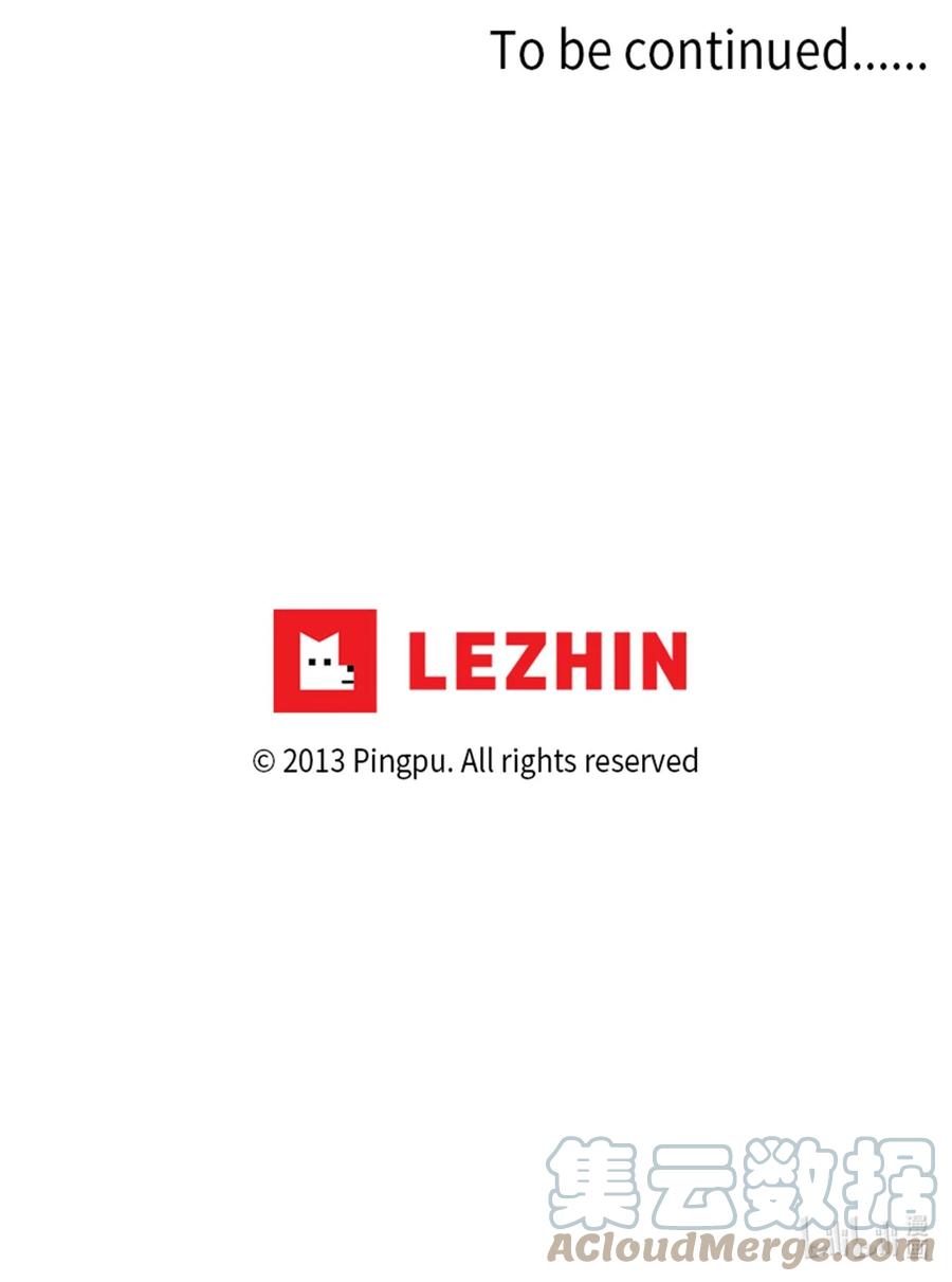 《天地海：我成为了神界的实习生》207 五色筵宴（九） 第29页