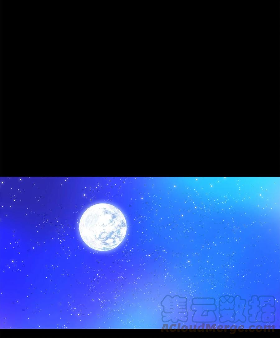 《天地海：我成为了神界的实习生》207 五色筵宴（九） 第7页