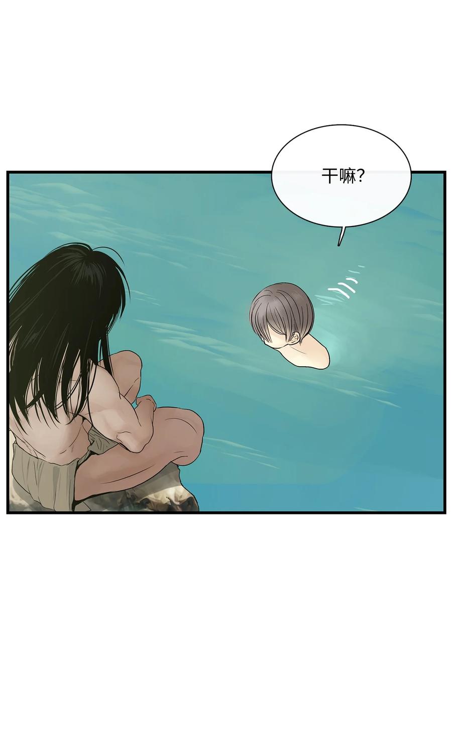 图腾领域 - 020 奇特的习俗 - 第50张图