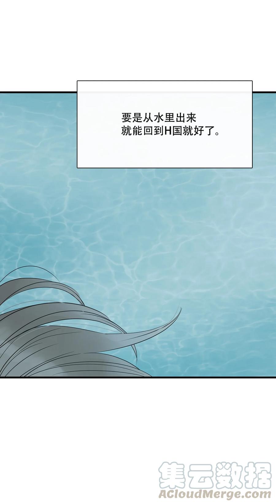 图腾领域 - 020 奇特的习俗 - 第22张图