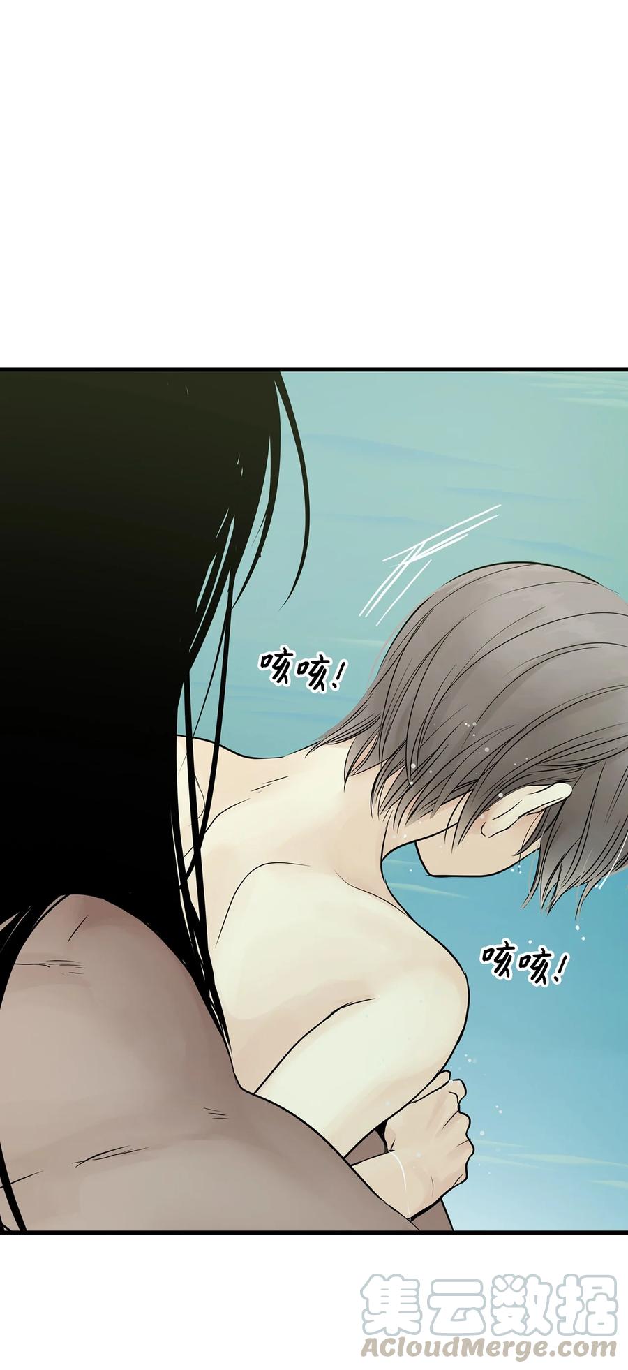 图腾领域 - 020 奇特的习俗 - 第28张图