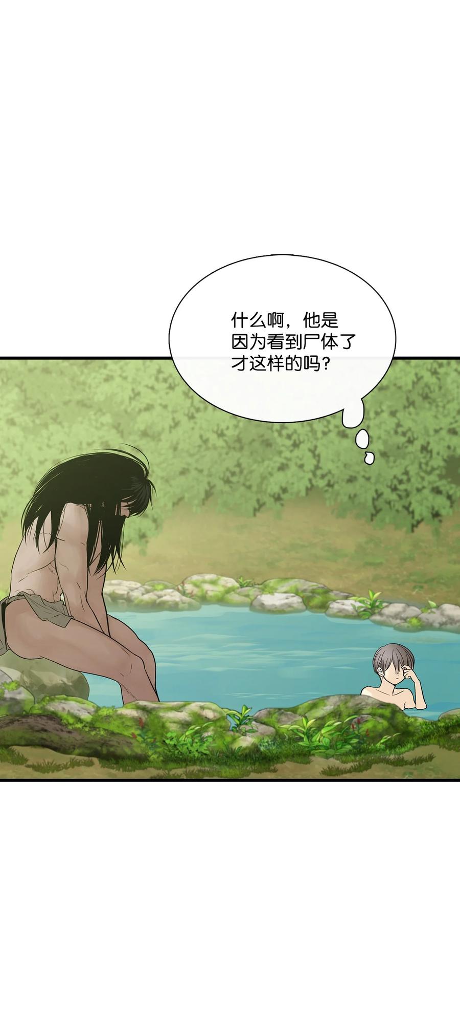 图腾领域 - 020 奇特的习俗 - 第38张图