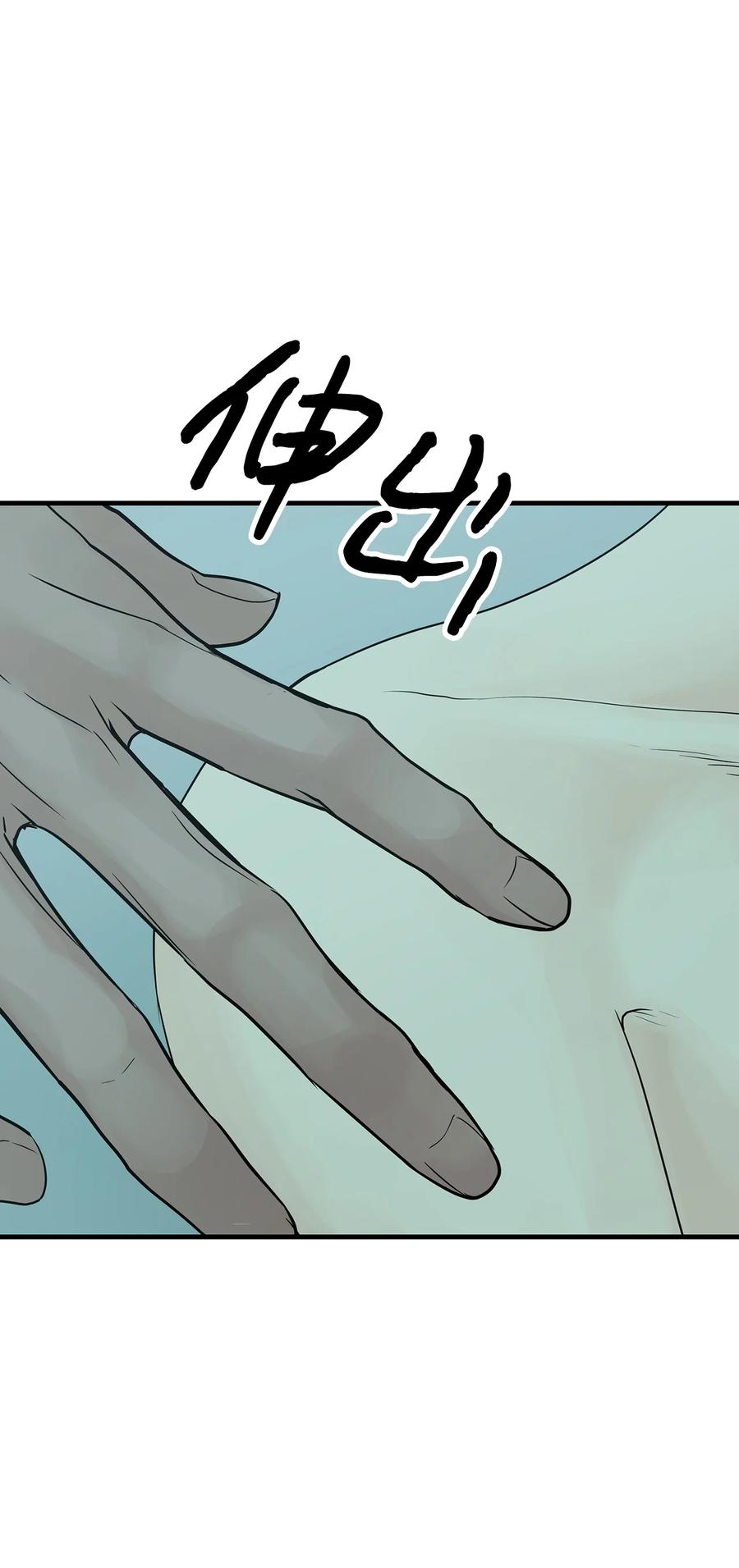 图腾领域 - 020 奇特的习俗 - 第23张图