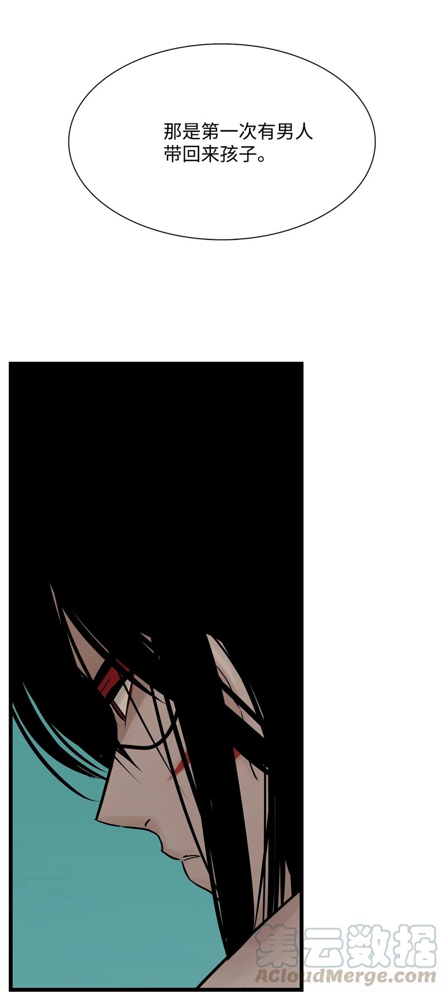 图腾领域 - 020 奇特的习俗 - 第64张图