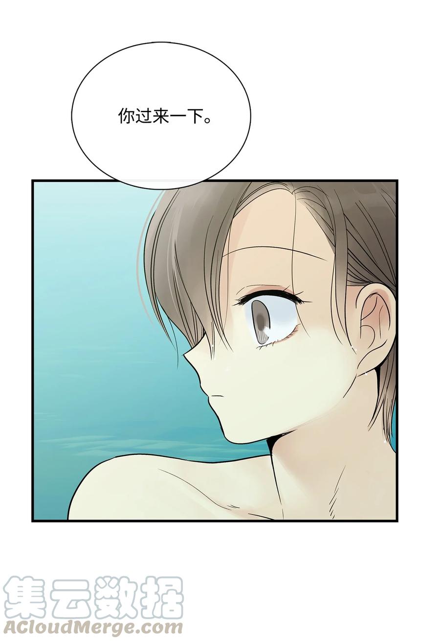 图腾领域 - 020 奇特的习俗 - 第49张图