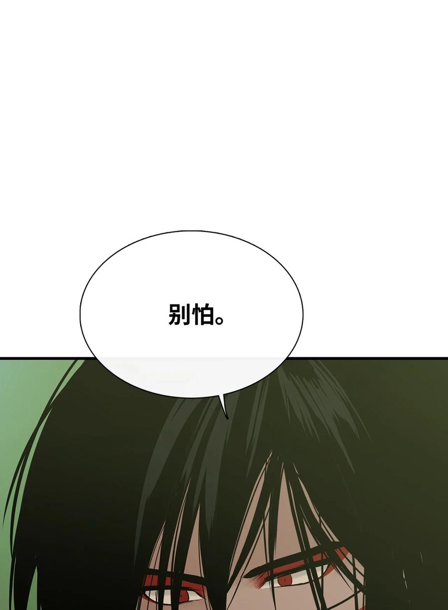 图腾领域 - 020 奇特的习俗 - 第42张图