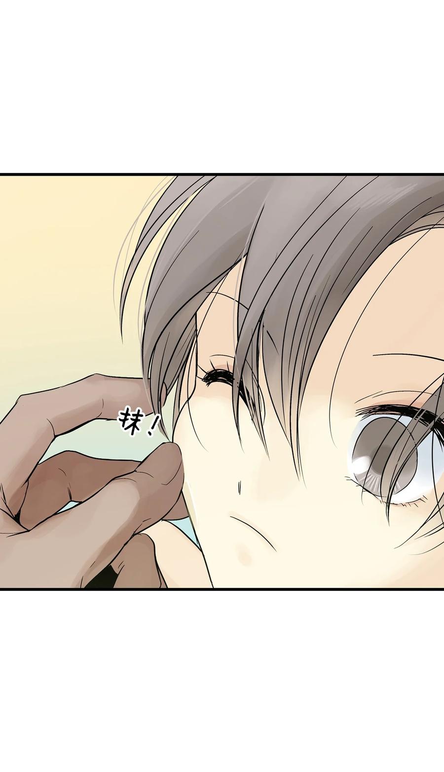 图腾领域 - 020 奇特的习俗 - 第51张图