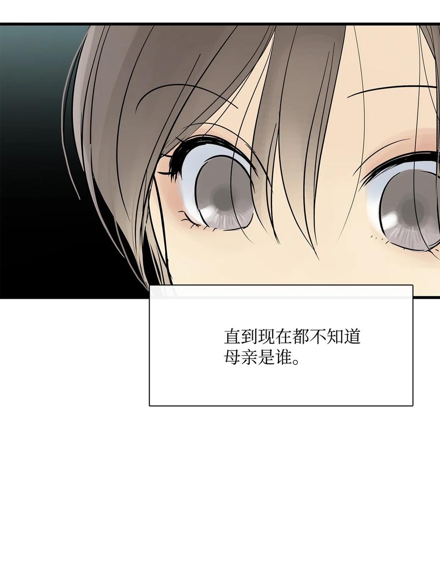 图腾领域 - 020 奇特的习俗 - 第81张图