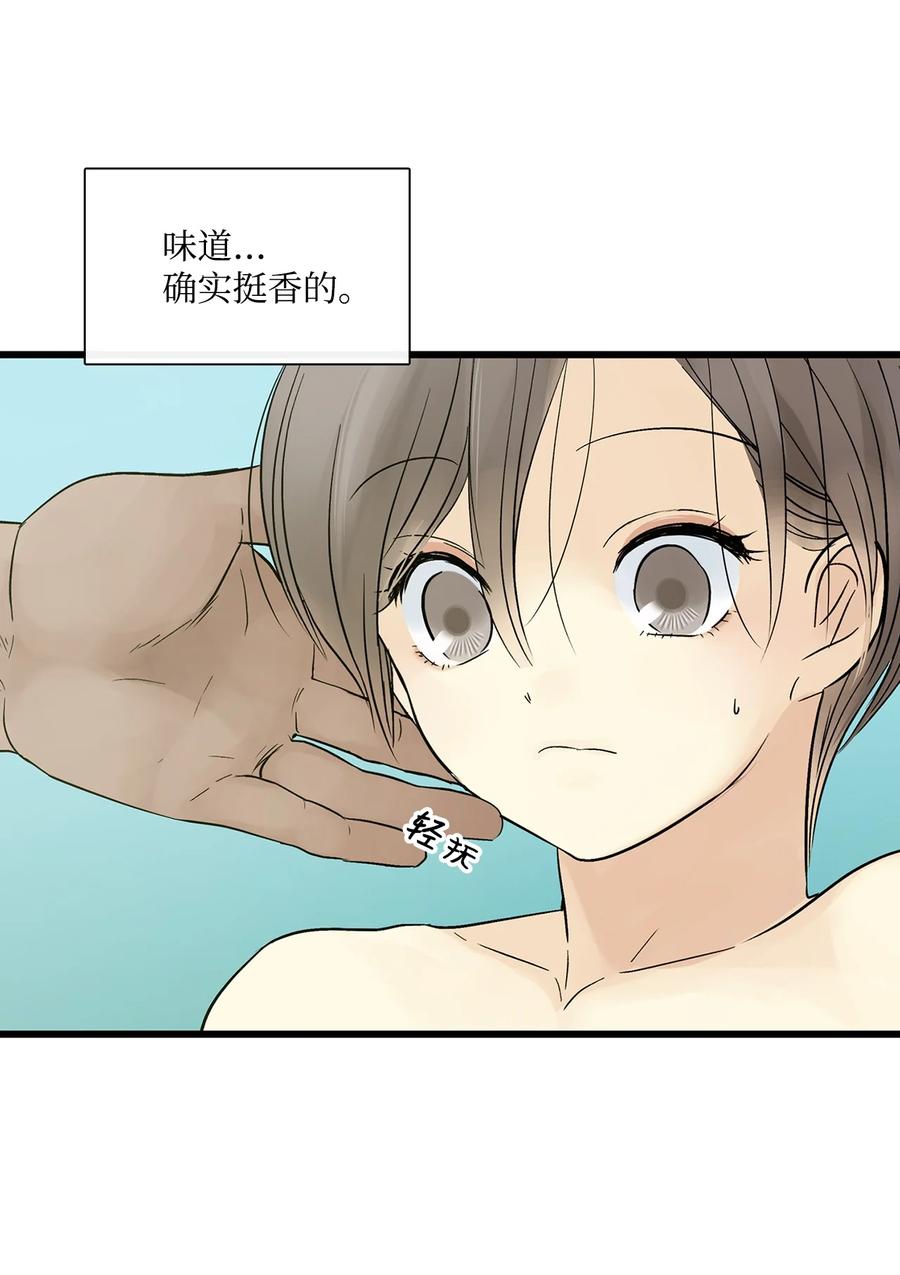 图腾领域 - 020 奇特的习俗 - 第53张图