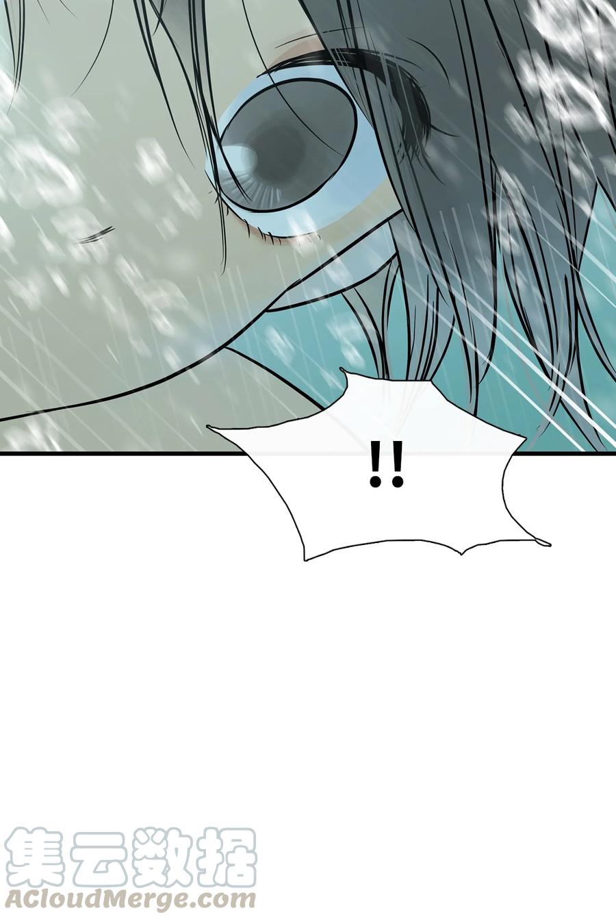 图腾领域 - 020 奇特的习俗 - 第25张图