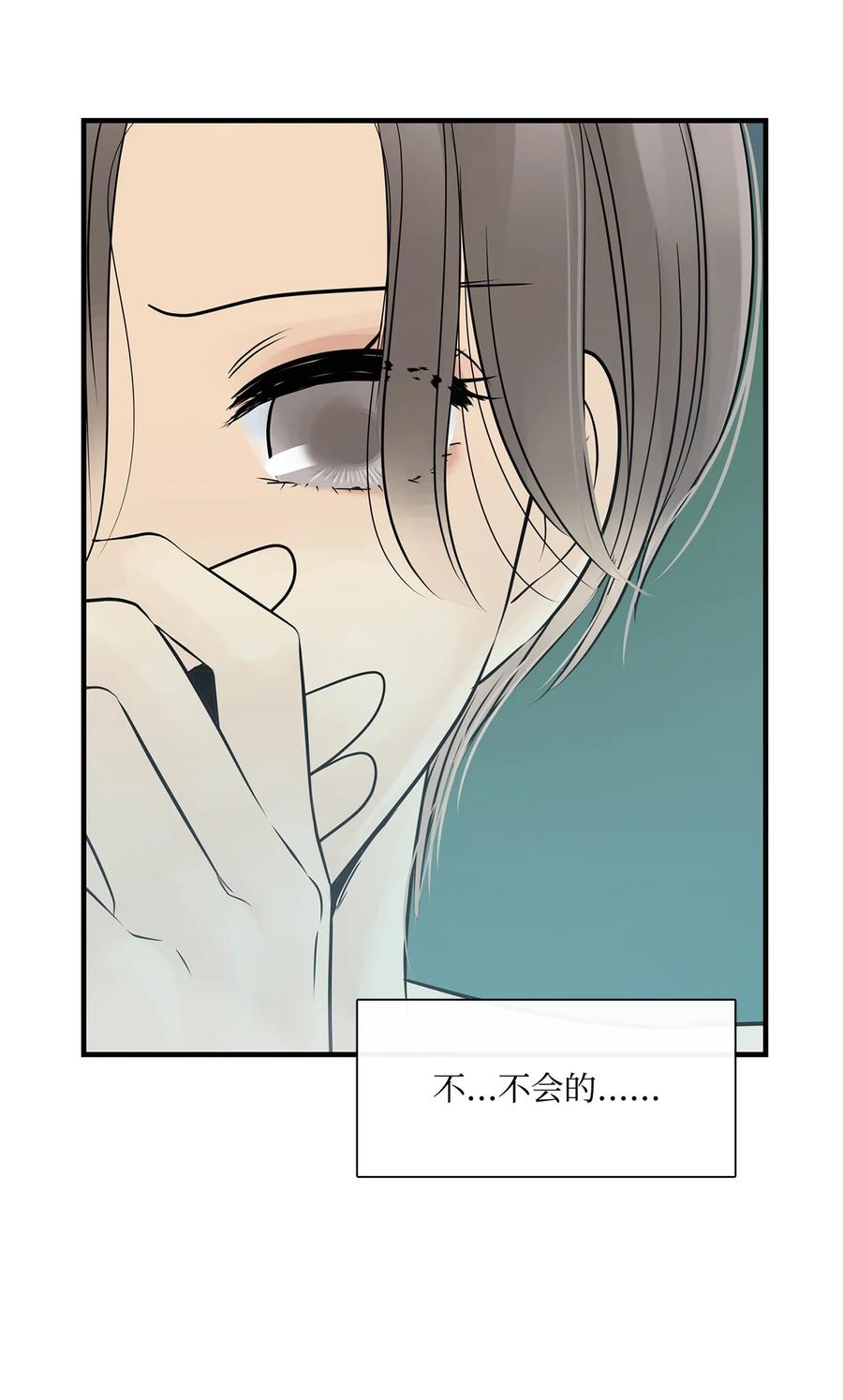 图腾领域 - 020 奇特的习俗 - 第17张图