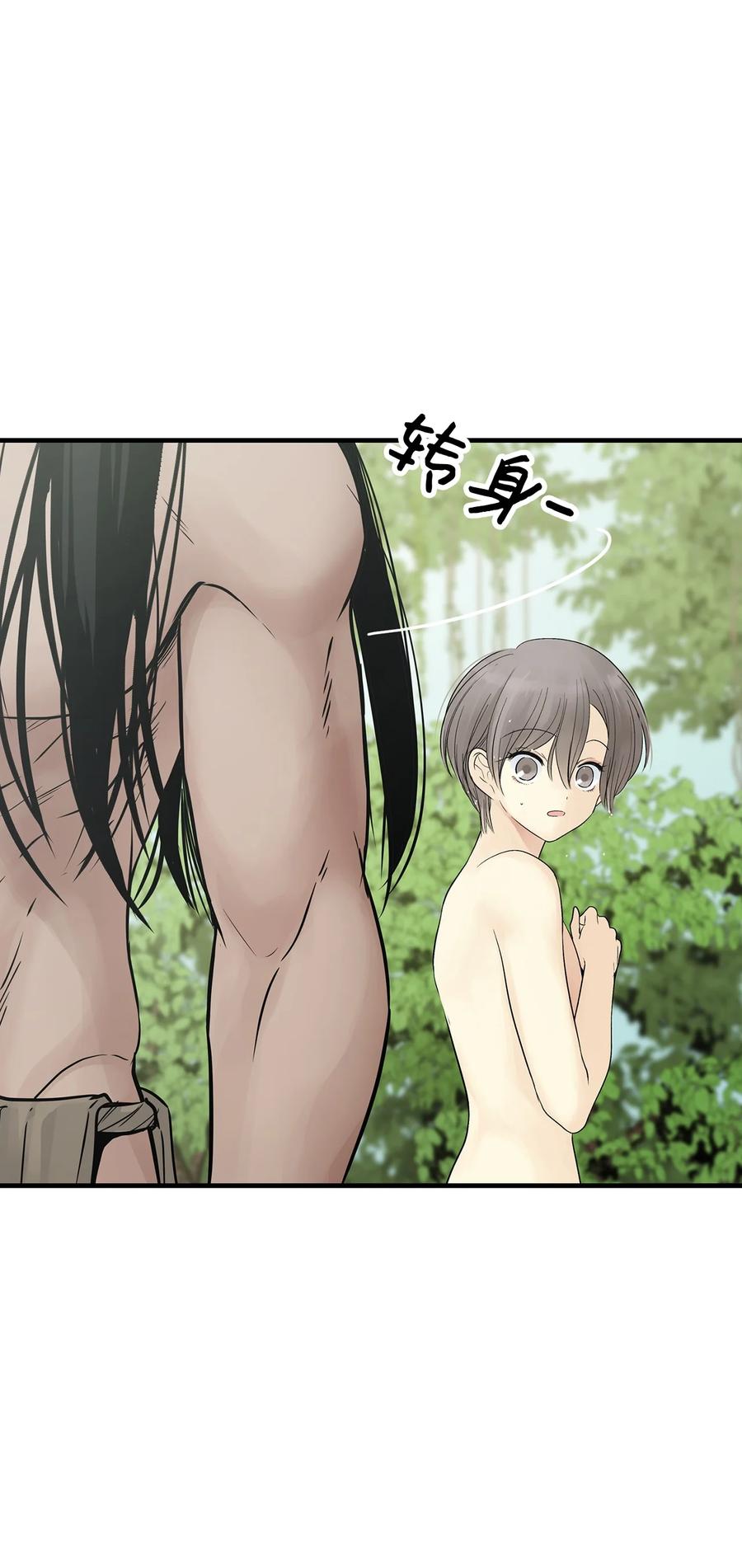 图腾领域 - 020 奇特的习俗 - 第35张图